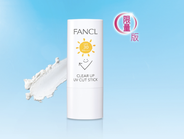 防曬棒推薦|FANCL 清爽輕盈防曬棒