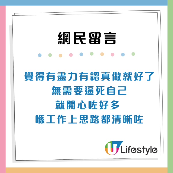 社畜5大返工「中毒」症狀想辭職又怕無糧出？網民苦訴：發夢都掛住返工