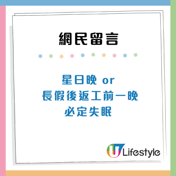 社畜5大返工「中毒」症狀想辭職又怕無糧出？網民苦訴：發夢都掛住返工