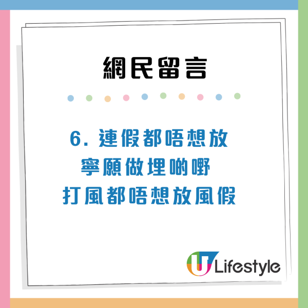 社畜5大返工「中毒」症狀想辭職又怕無糧出？網民苦訴：發夢都掛住返工