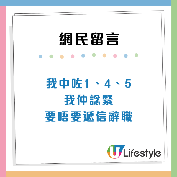 社畜5大返工「中毒」症狀想辭職又怕無糧出？網民苦訴：發夢都掛住返工