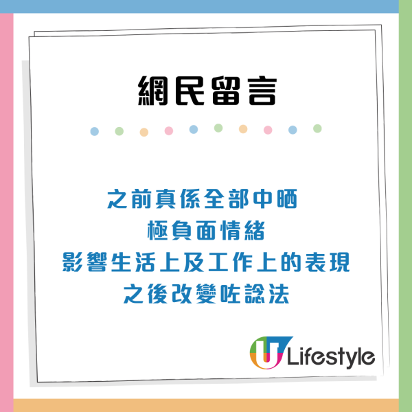社畜5大返工「中毒」症狀想辭職又怕無糧出？網民苦訴：發夢都掛住返工
