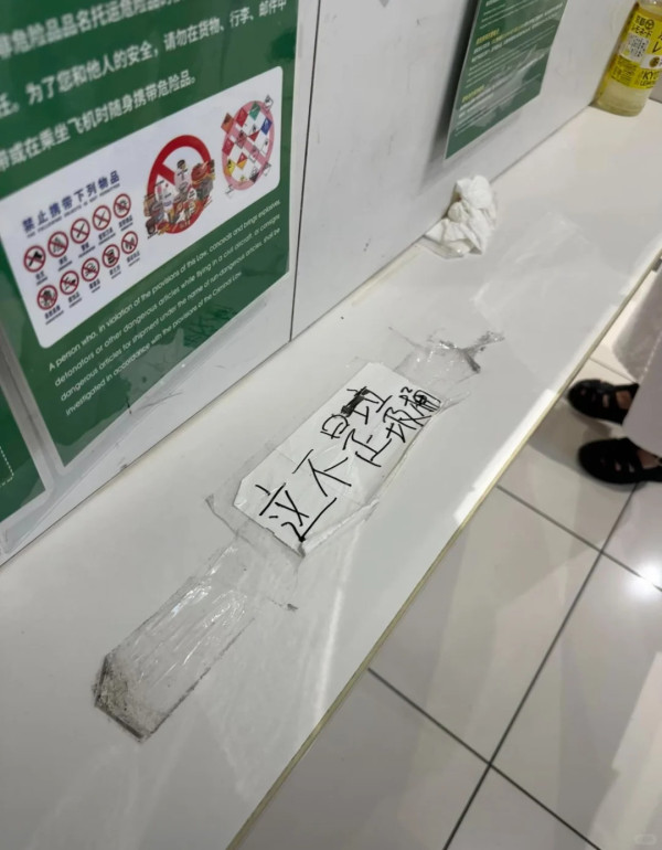 內地客沖繩新樂園被取消遊玩資格 抖音發文稱被歧視 網民「這原因」反撐園方 