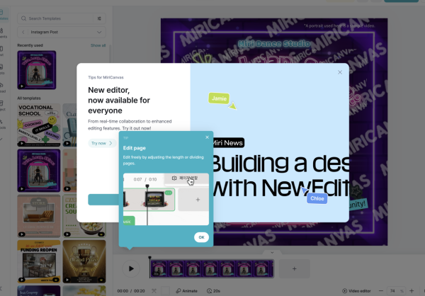 Canva 成日死？ 實試｜MiriCanvas 九成相似 惟 3 大不足要留意