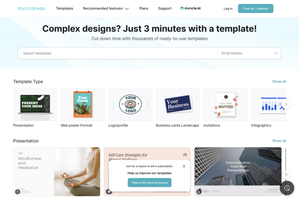 Canva 成日死？ 實試｜MiriCanvas 九成相似 惟 3 大不足要留意