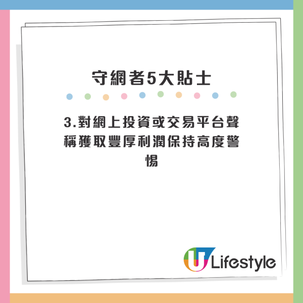 網戀騙案｜七旬翁墮漏水騙局！誤以為譜黃昏戀 被騙逾300萬兼欠百萬債務