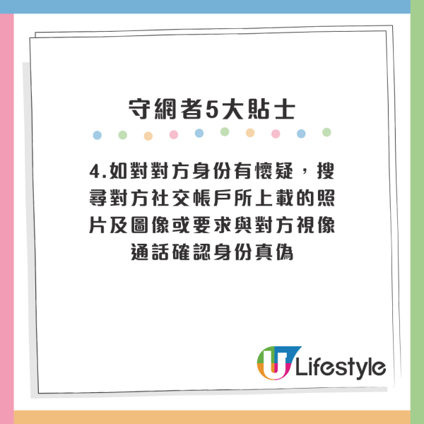 網戀騙案｜七旬翁墮漏水騙局！誤以為譜黃昏戀 被騙逾300萬兼欠百萬債務