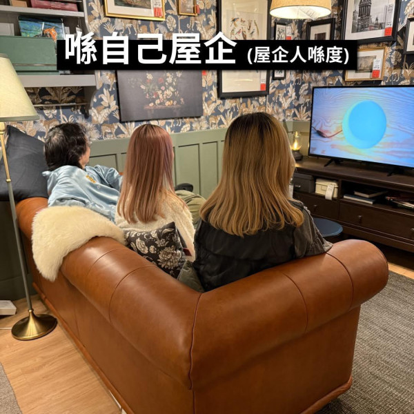 網傳IKEA設「梳化專員」坐5分鐘即被趕走？網民撐：不時見到啲人錫嚟錫去