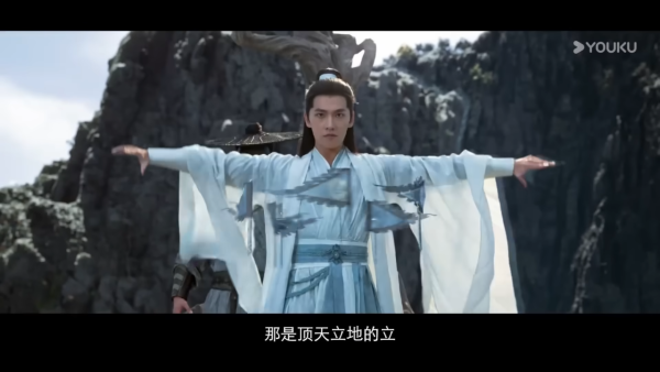 凡人修仙傳線上看劇情（圖片來源：YouTube@youku-official）