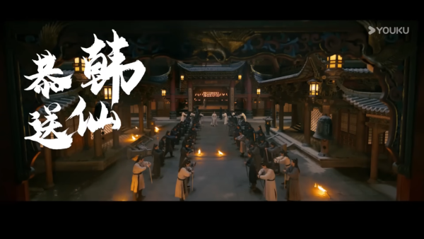 凡人修仙傳線上看劇情（圖片來源：YouTube@youku-official）