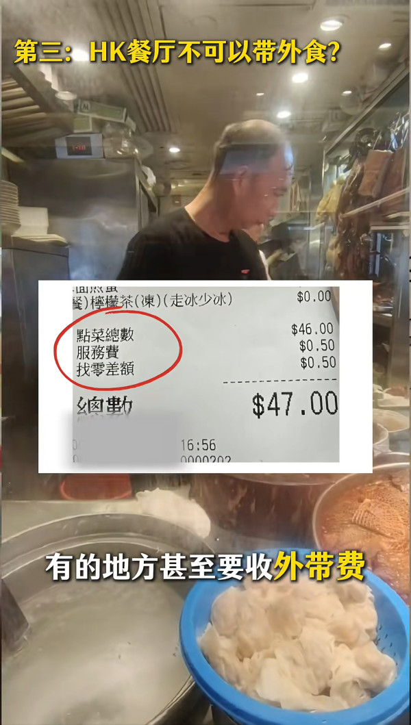 內地人唔慣香港食杯麵「冇叉用」? 網民總結兩地六大差異惹熱議