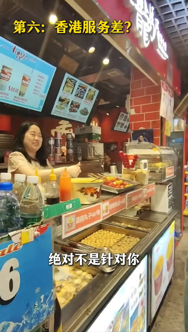 內地人唔慣香港食杯麵「冇叉用」? 網民總結兩地六大差異惹熱議