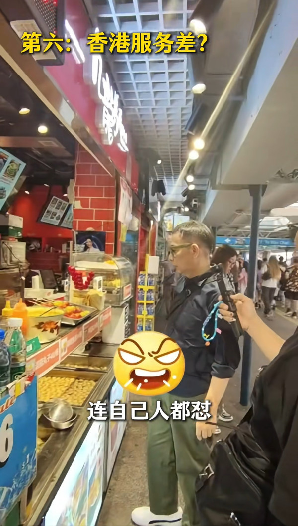 內地人唔慣香港食杯麵「冇叉用」? 網民總結兩地六大差異惹熱議