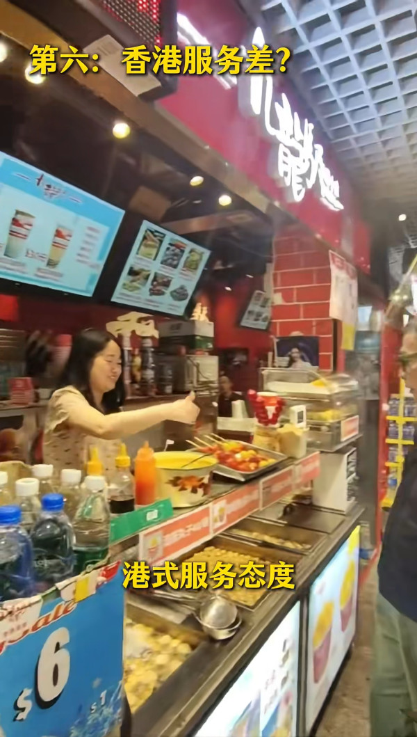 內地人唔慣香港食杯麵「冇叉用」? 網民總結兩地六大差異惹熱議