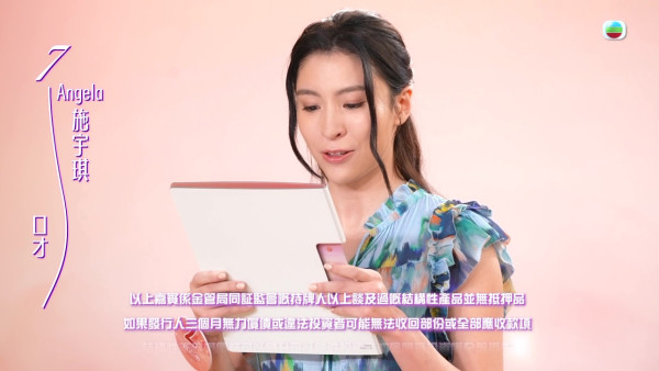 2025港姐特訓班｜冠軍級師姐陳法蓉謝寧駕到 率麥美恩朱凱婷親自教路 