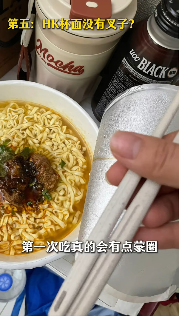 內地人唔慣香港食杯麵「冇叉用」? 網民總結兩地六大差異惹熱議