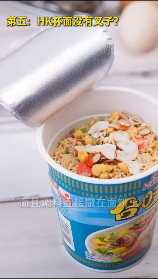 內地人唔慣香港食杯麵「冇叉用」? 網民總結兩地六大差異惹熱議