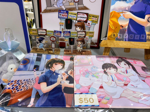 動漫節2025｜創天同人祭必睇清單 本地原創畫集 hololive 動漫周邊
