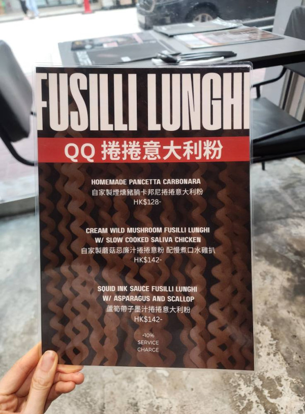 捲捲意粉餐廳推介逾5間 Threads爆紅意粉店+平價美食+黑松露捲捲意粉