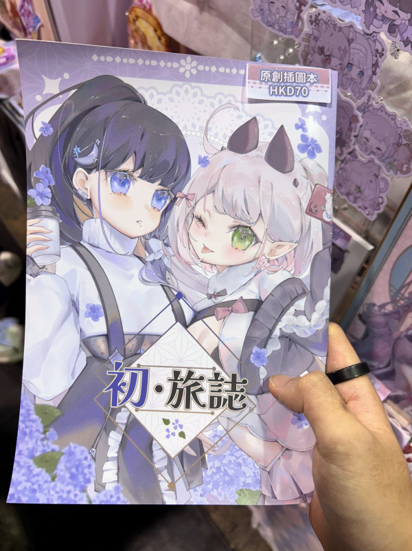 動漫節2025｜創天同人祭必睇清單 本地原創畫集 hololive 動漫周邊
