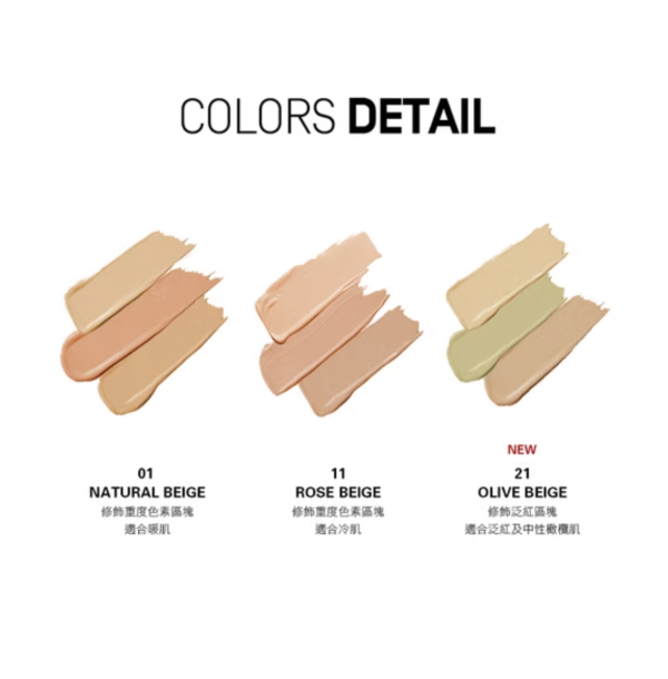遮瑕盤推薦｜heme 校色遮瑕盤