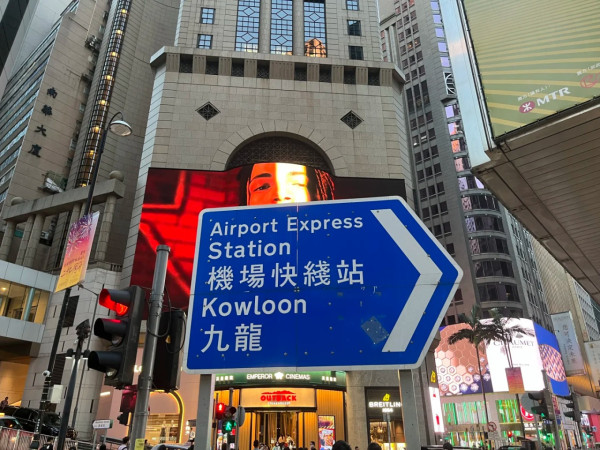 西九花燈12.8米「紫霞仙子」引發兩極評價：萬聖節到了vs非遺花燈特別 