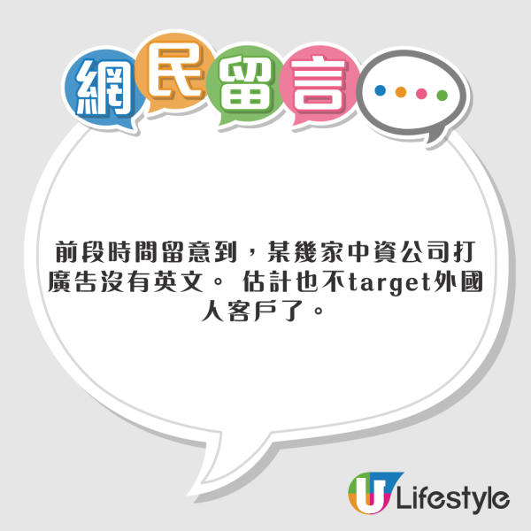 香港路牌一特色惹小紅書網民熱討 內地網民大讚：文明發達且充滿活力！ 