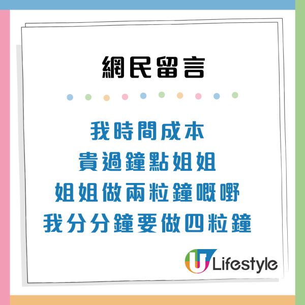 血汗錢難賺！香港10大辛苦服務性職業「留俾人哋賺」鐘點／修腳甲上榜