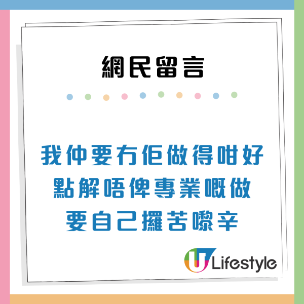 血汗錢難賺！香港10大辛苦服務性職業「留俾人哋賺」鐘點／修腳甲上榜