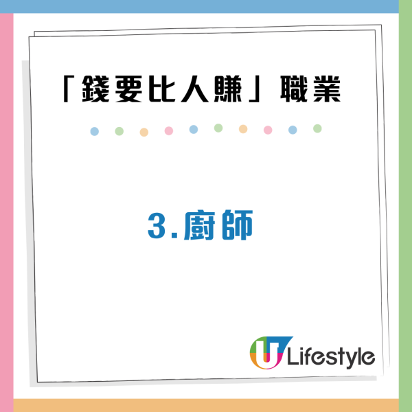 血汗錢難賺！香港10大辛苦服務性職業「留俾人哋賺」鐘點／修腳甲上榜