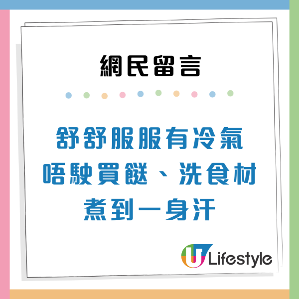 血汗錢難賺！香港10大辛苦服務性職業「留俾人哋賺」鐘點／修腳甲上榜