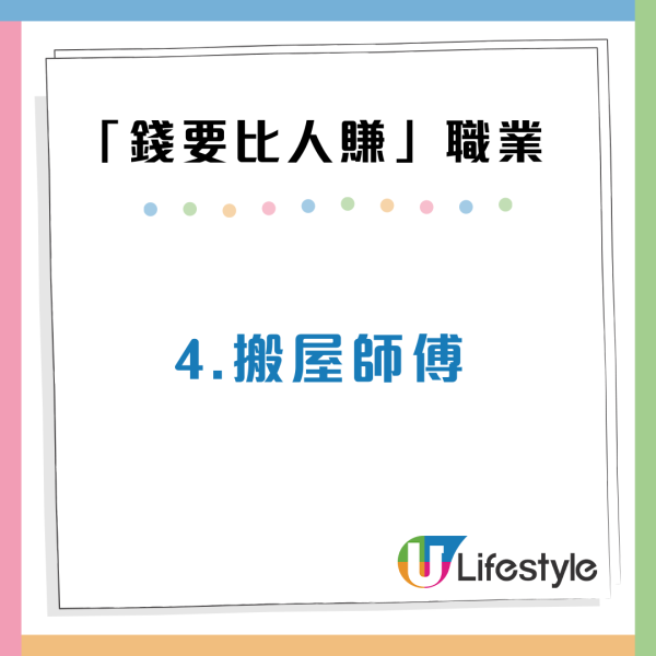 血汗錢難賺！香港10大辛苦服務性職業「留俾人哋賺」鐘點／修腳甲上榜