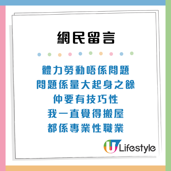 血汗錢難賺！香港10大辛苦服務性職業「留俾人哋賺」鐘點／修腳甲上榜