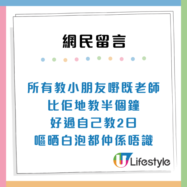 血汗錢難賺！香港10大辛苦服務性職業「留俾人哋賺」鐘點／修腳甲上榜