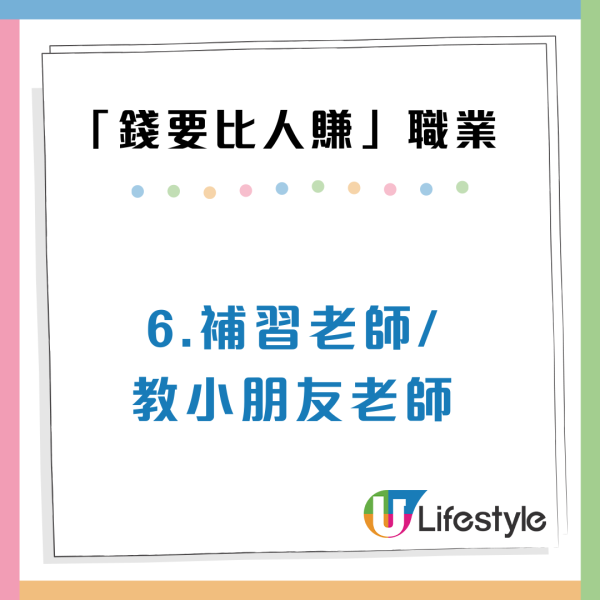 血汗錢難賺！香港10大辛苦服務性職業「留俾人哋賺」鐘點／修腳甲上榜