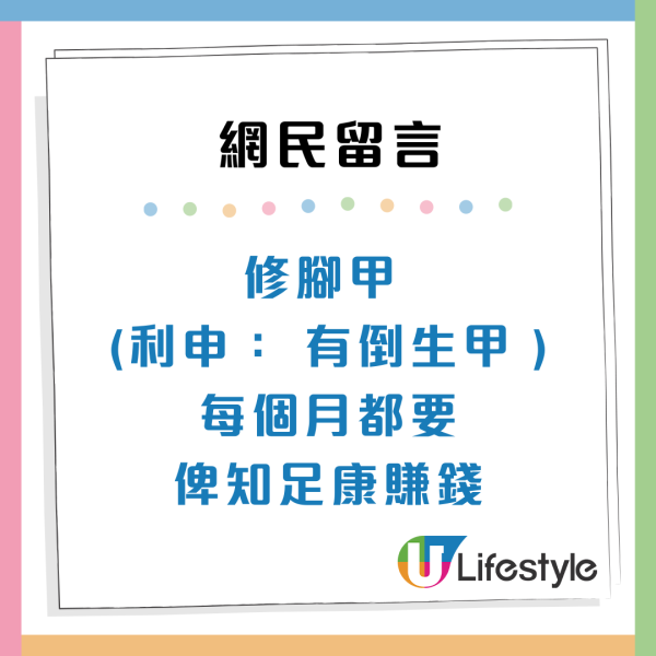 血汗錢難賺！香港10大辛苦服務性職業「留俾人哋賺」鐘點／修腳甲上榜