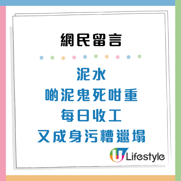 血汗錢難賺！香港10大辛苦服務性職業「留俾人哋賺」鐘點／修腳甲上榜