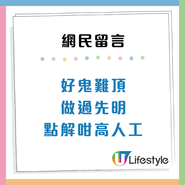 血汗錢難賺！香港10大辛苦服務性職業「留俾人哋賺」鐘點／修腳甲上榜