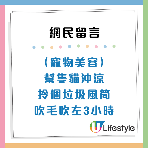 血汗錢難賺！香港10大辛苦服務性職業「留俾人哋賺」鐘點／修腳甲上榜