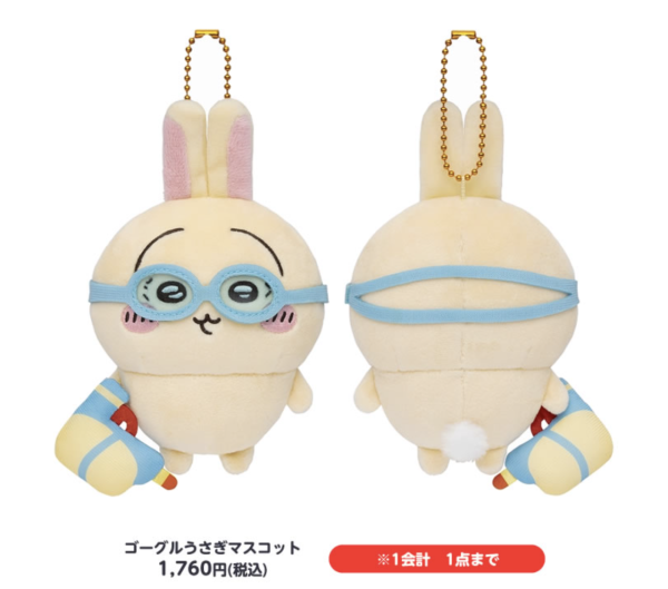 Chiikawa新品8月8日發售！Usagi泳鏡造型公仔粉絲必買 