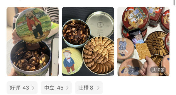 內地旅客逛香港喜歡買這些(圖片：小紅書）