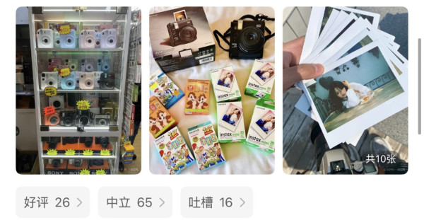 內地旅客逛香港喜歡買這些(圖片：小紅書）