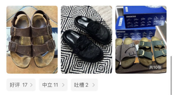 內地旅客逛香港喜歡買這些(圖片：小紅書）