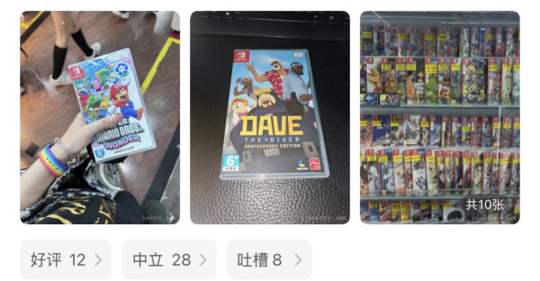 內地旅客逛香港喜歡買這些(圖片：小紅書）