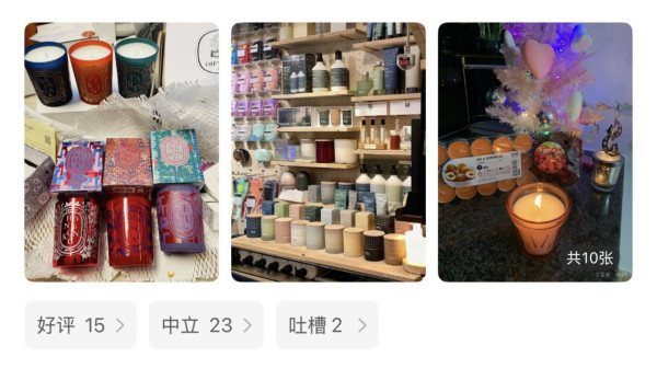 內地旅客逛香港喜歡買這些(圖片：小紅書）
