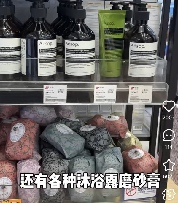 內地旅客逛香港喜歡買這些(圖片：小紅書）
