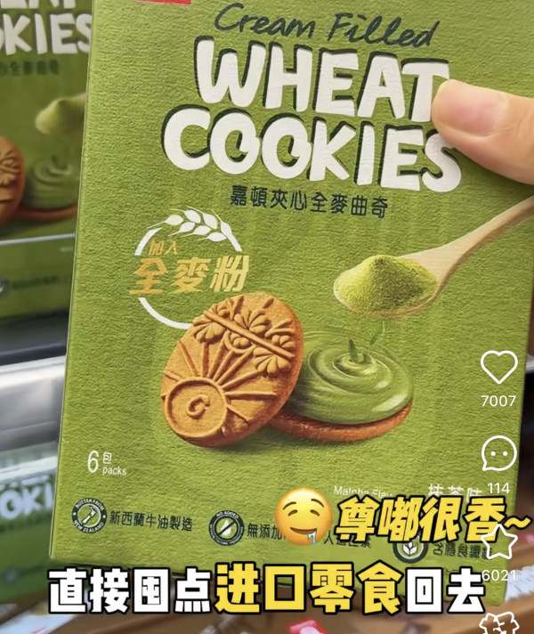 內地旅客逛香港喜歡買這些(圖片：小紅書）