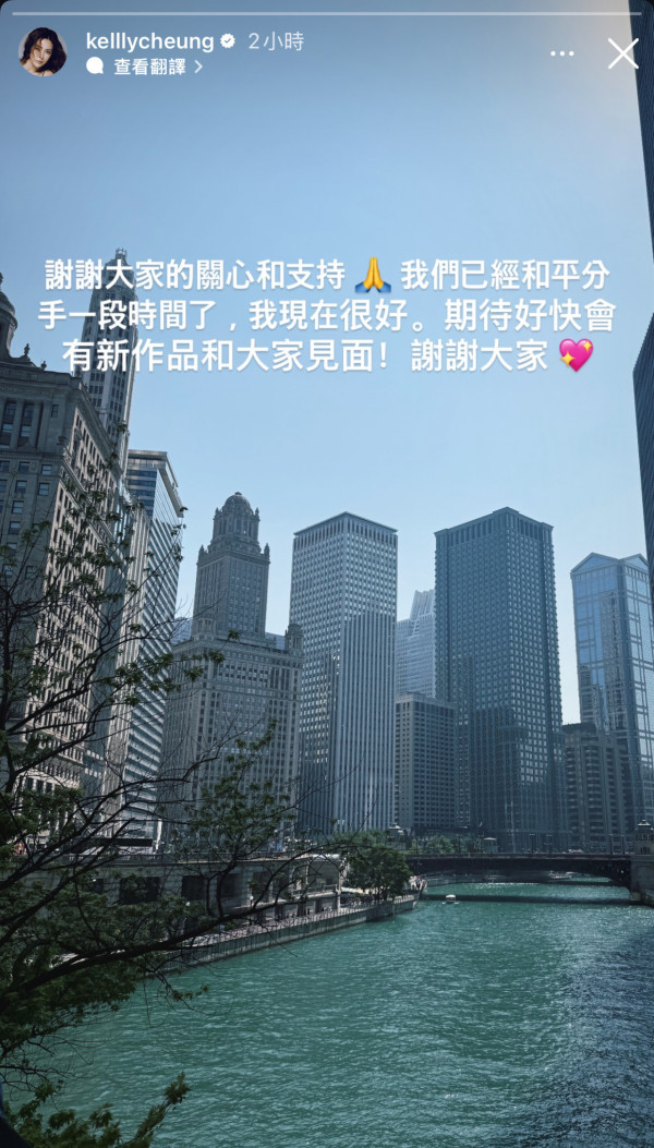 張曦雯親口承認分手消息已經分開一段時間 IG吐露心聲：「我現在很好」