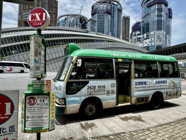 WeChat Pay HK「搭車碼」涵蓋小巴！首階段7大路線適用！限時送$6車費回贈