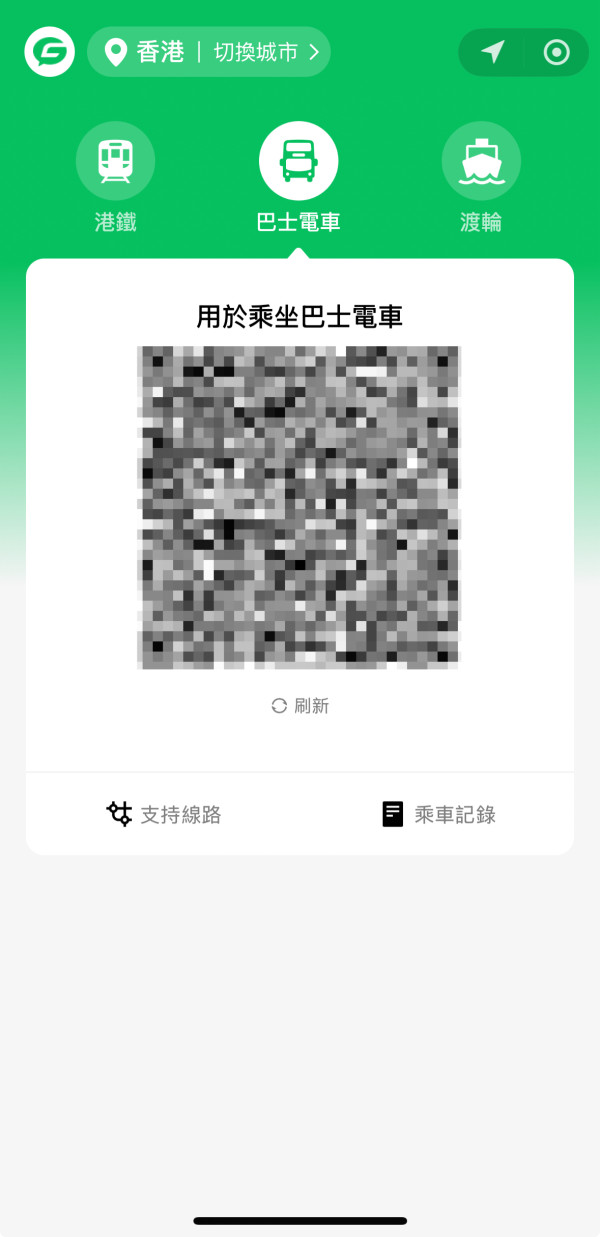 選擇「巴士電車」